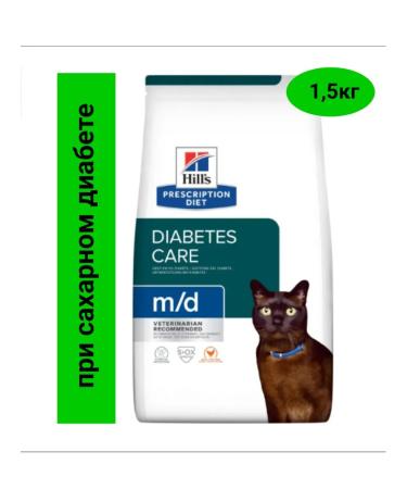 HILL'S Dry food Diabetes for cats with chicken 1.5 kg