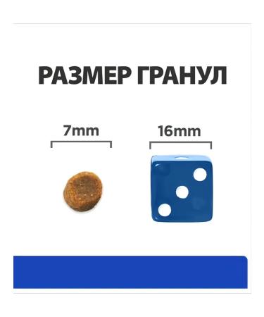 HILL'S Dry food Diabetes for cats with chicken 1.5 kg - Buy Online on GoSupps.com