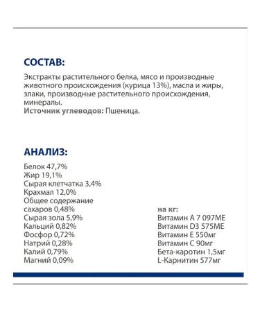 HILL'S Dry food Diabetes for cats with chicken 1.5 kg - Buy Online on GoSupps.com