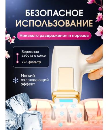 Uoco Unlimited photoepilator for hair removal - Buy Online on GoSupps.com