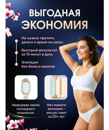 Uoco Unlimited photoepilator for hair removal - Buy Online on GoSupps.com