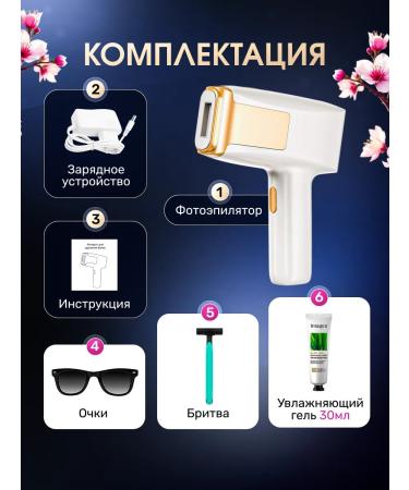 Uoco Unlimited photoepilator for hair removal - Buy Online on GoSupps.com