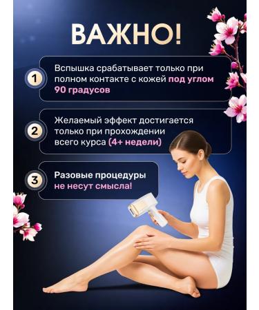 Uoco Unlimited photoepilator for hair removal - Buy Online on GoSupps.com