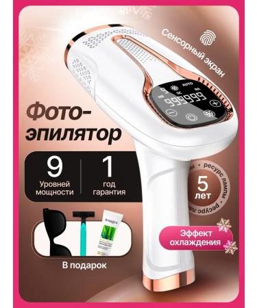 Uoco Laser photoepator for removing hair female