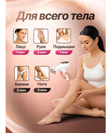 Uoco Laser photoepator for removing hair female - Buy Online on GoSupps.com