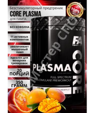 Kevin Levrone Feature without caffeine and Core Plasma stimulants