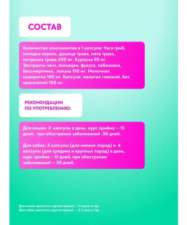 NaturVet Onco vitamins for cats and dogs - Buy Online on GoSupps.com