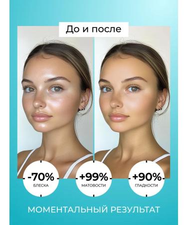 LU MINATE Set 4 pieces Mineral powder for the face 5 g*4 - Buy Online on GoSupps.com