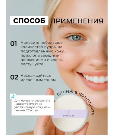 LU MINATE Set 4 pieces Mineral powder for the face 5 g*4 - Buy Online on GoSupps.com