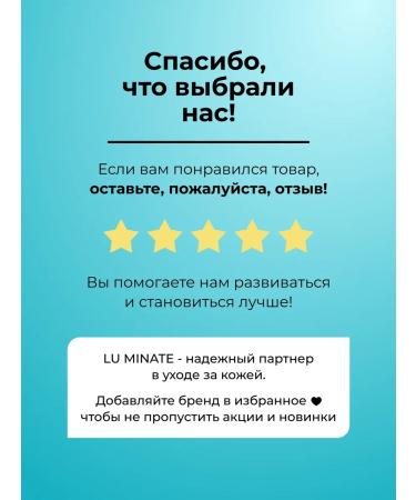 LU MINATE Set 4 pieces Mineral powder for the face 5 g*4 - Buy Online on GoSupps.com