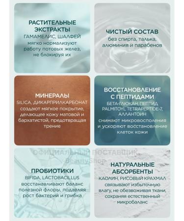 Smart Master Dry cream silk smart - Buy Online on GoSupps.com