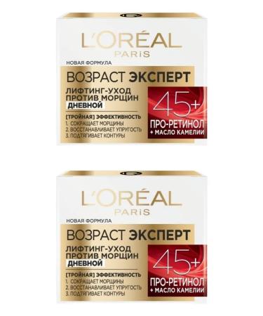 L'Or al Paris Daily cream moisturizer against wrinkles 50 ml