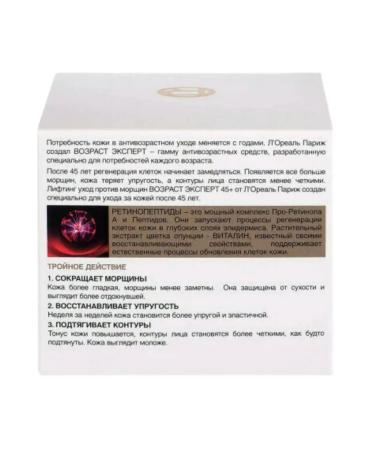 L'Or al Paris Daily cream moisturizer against wrinkles 50 ml - Buy Online on GoSupps.com