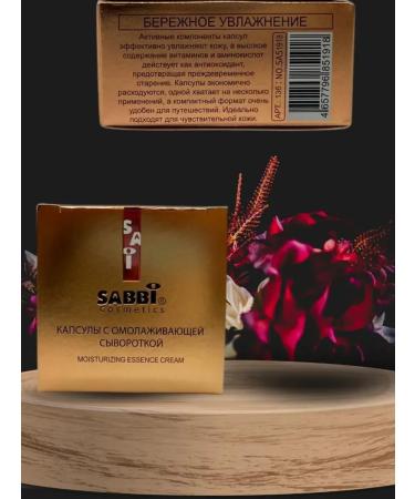 lati Capsules from wrinkles under the eyes - Buy Online on GoSupps.com