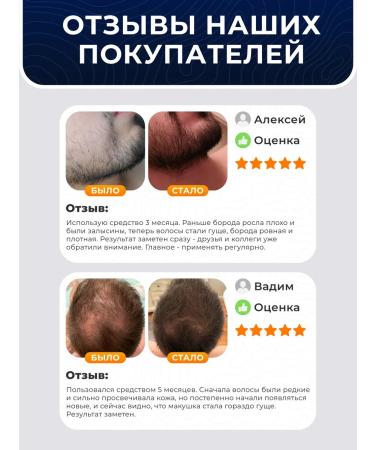 GREKSBRO Activator Bust for hair growth and beard 15% + pipette - Buy Online on GoSupps.com