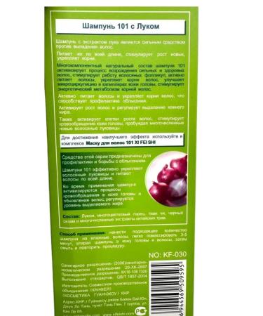 Ari-shop Shampoo against hair loss Therapeutic - Buy Online on GoSupps.com