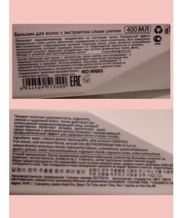 Ari-shop1 Shampoo and hair balm moisturizing and shine - Buy Online on GoSupps.com