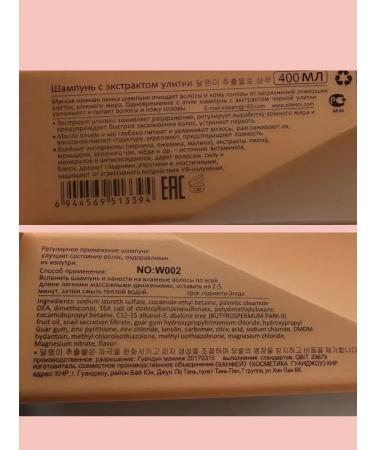 Ari-shop1 Shampoo and hair balm moisturizing and shine - Buy Online on GoSupps.com