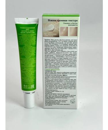 Pineapple Cream from acne and post -acne natural - Buy Online on GoSupps.com