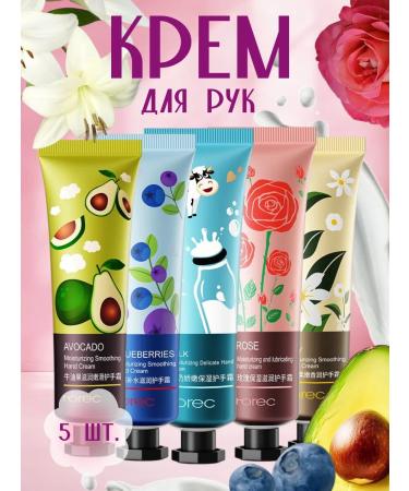 Meidian Hand cream 5 pcs. 30g