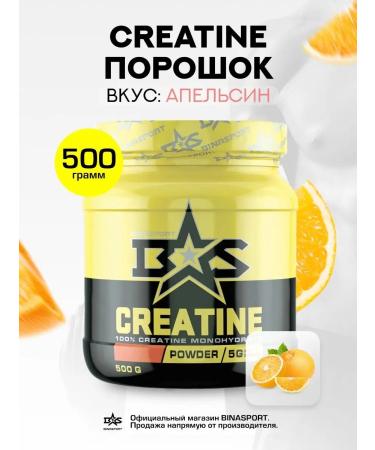 Binasport Creatine 500 g (orange)
