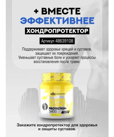 Binasport Creatine 500 g (orange) - Buy Online on GoSupps.com