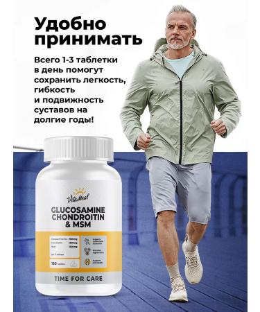 VitaMeal Glucosamine chondroitin MSM Complex for joints - Buy Online on GoSupps.com