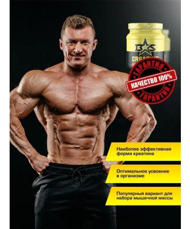 Binasport Creatine monohydrate 500 g with natural taste - Buy Online on GoSupps.com