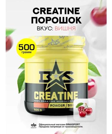 Binasport Creatine monohydrate 500 g cherry