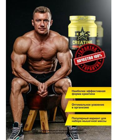 Binasport Creatine 1000 g (natural taste) - Buy Online on GoSupps.com