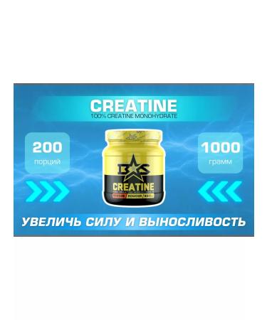 Binasport Creatine 1000 g (natural taste) - Buy Online on GoSupps.com