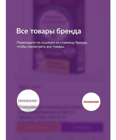 PROPELLER Dermatological cream "Kalamin" for the face 50 ml - Buy Online on GoSupps.com