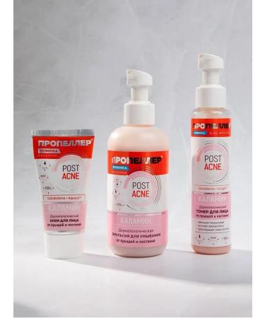 PROPELLER Dermatological cream "Kalamin" for the face 50 ml - Buy Online on GoSupps.com