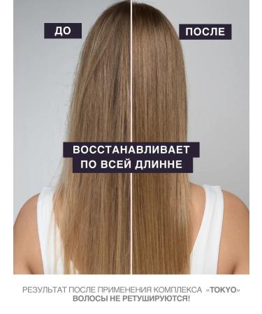 MALLE HAIR Hair restoration kit - Buy Online on GoSupps.com