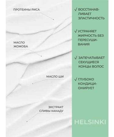 MALLE HAIR Helsinki set for naughty curly hair 3 - Buy Online on GoSupps.com