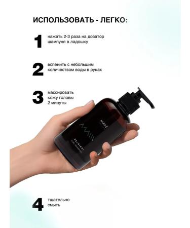 MALLE HAIR Helsinki set for naughty curly hair 3 - Buy Online on GoSupps.com