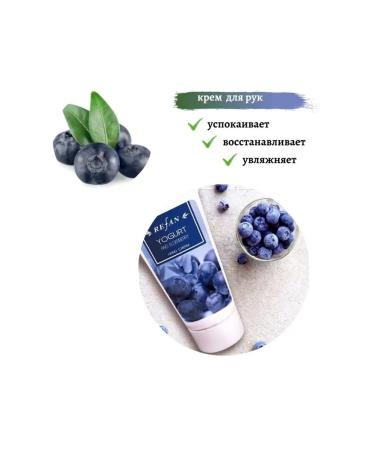 REFAN Restorative hand cream with yogurt concentrate and extract  - Buy Online on GoSupps.com