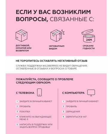 REFAN Softening hand cream yogurt and pink oil - Buy Online on GoSupps.com