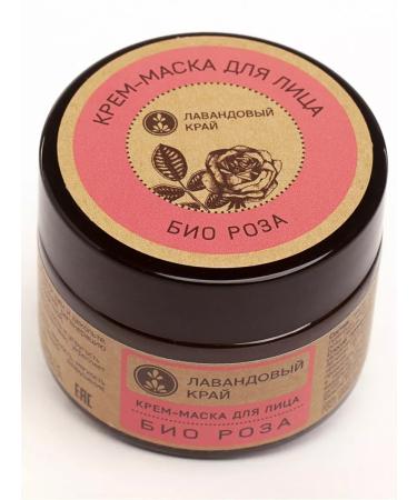 Lavender Land Face cream moisturizing anti -aging bio rose batter