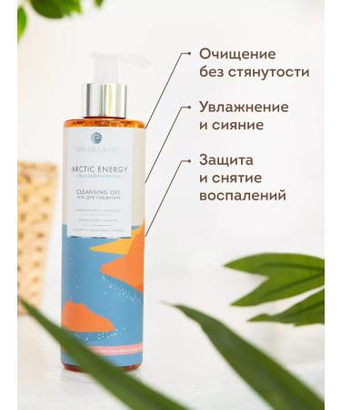 SPA de la MER Arctic energy gel for washing 250 ml - Buy Online on GoSupps.com