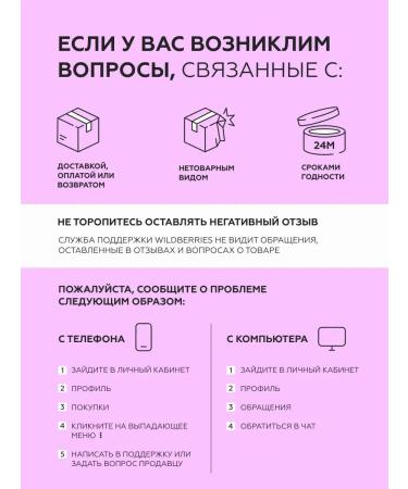 REFAN Cream - hand oil with aroma of maracui - Buy Online on GoSupps.com