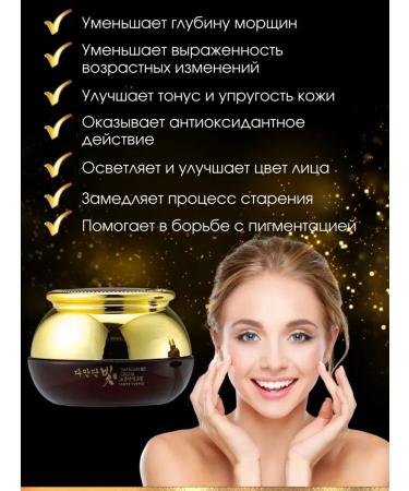 Jigott Anti -aging face cream with stem cells - Buy Online on GoSupps.com