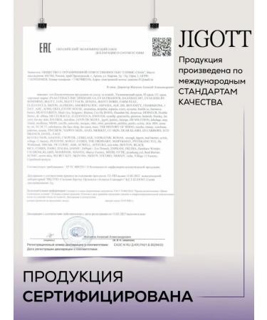 Jigott Anti -aging face cream with stem cells - Buy Online on GoSupps.com