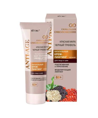 Vitex Nutrient lifting cream for face and neck 60+ Night