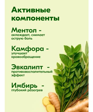 WangProm Thai balm for joint pain - Buy Online on GoSupps.com