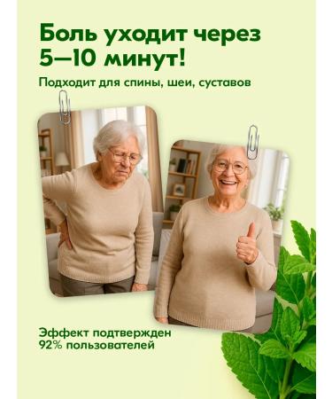 WangProm Thai balm for joint pain - Buy Online on GoSupps.com