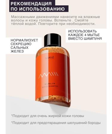 MALLE HAIR Hair shampoo with apricot seeds two in 1 malle - Buy Online on GoSupps.com