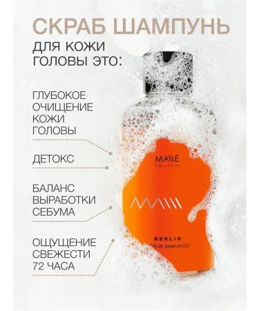 MALLE HAIR Hair shampoo with apricot seeds two in 1 malle - Buy Online on GoSupps.com