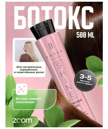 HAVEN Shine 500 ml Botox - shine smoothness and silkiness