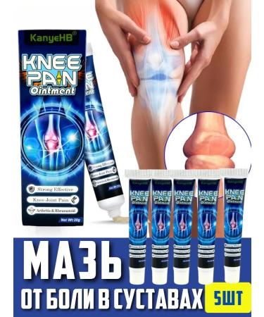 LATIBEAUTYFUL Lock in knees and elbows